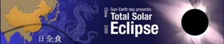 Sun Earth Day 2009 Banner showing path of total solar eclipse across China.